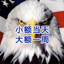 永福要账公司